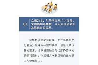 小里：追梦是勇士的心脏和灵魂 但更衣室中没人能让他负起责任